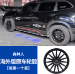 Lazang Subaru Forester